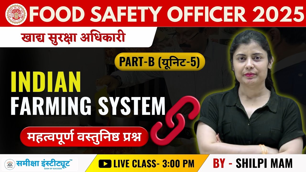 Live MCQ Series | FSO Part-B Unit 5 | INDIAN FARMING SYSTEM | Food Safety Officer 2025 #fsoexam #fso