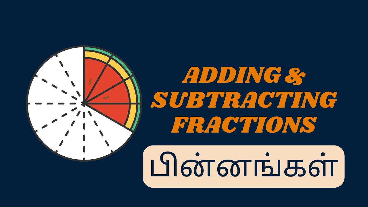 The Easiest Way to Understand Fractions(பின்னங்கள்) - இனி உங்களுக்கு மறக்கவே மறக்காது!