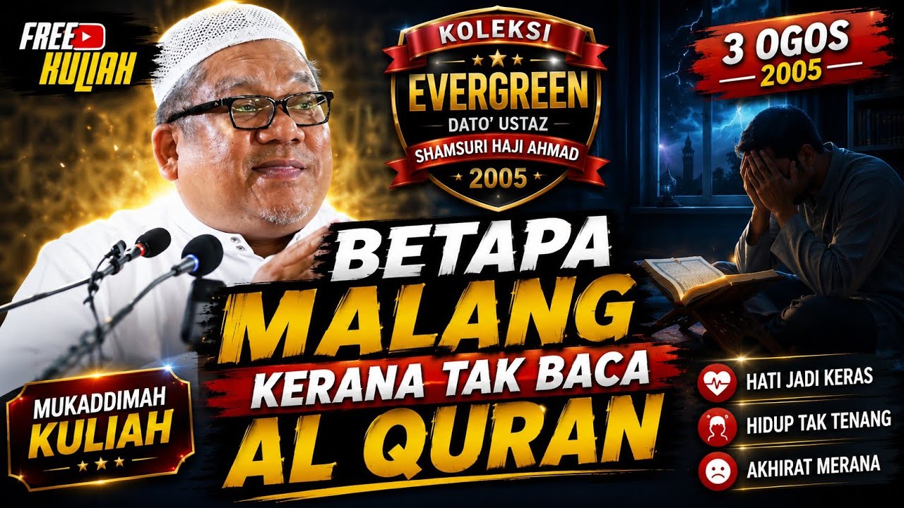 Al Quran Kena Dibaca - Ustaz Shamsuri Haji Ahmad