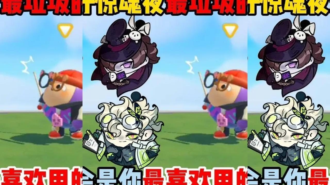 蛋仔派对：蛋仔惊魂夜最垃圾的逃生者，不会是你最喜欢用的吧？ #蛋仔派对创计划#蛋仔高玩小课堂#蛋搭子的日常#游戏盘点#蛋仔派对