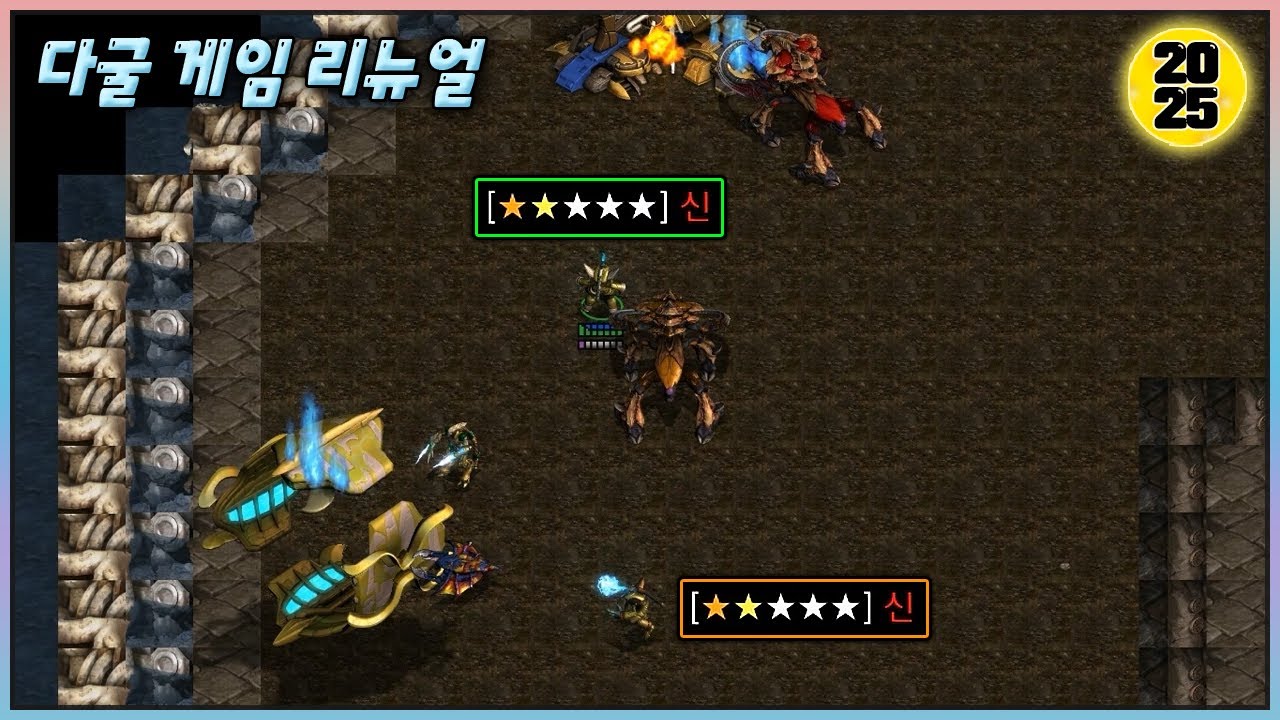🌞설 특집 민속놀이🌞【다굴 게임 리뉴얼】