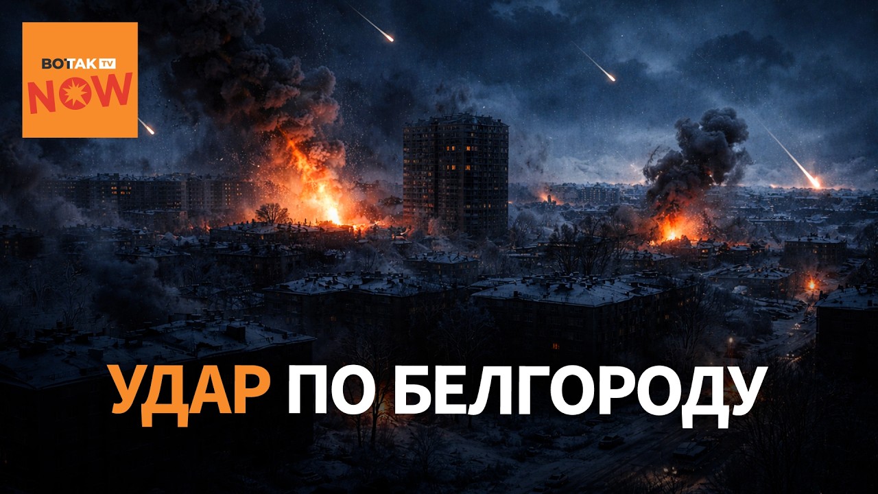 Око за око: Украина выключила свет в Белгороде
