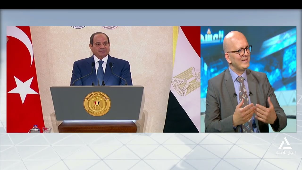 المشهد 2026/02/05- قراءة فى زيارة الرئيس التركى لمصر وتعزيز التعاون الاقتصادى بين القاهرة وأنقرة