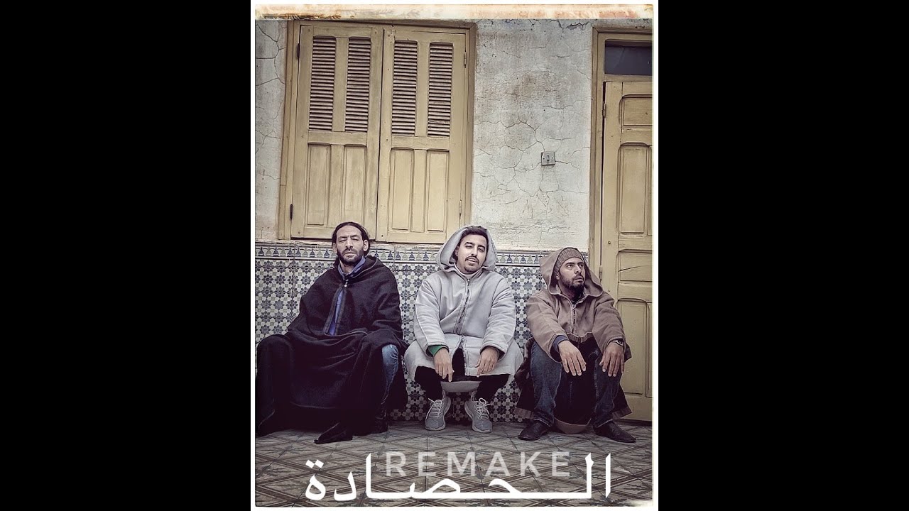 Mohssine Sabih X Salah Bensalah - Remake ElHassada