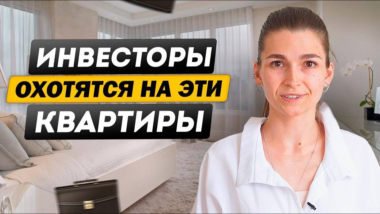 Топ 5 Самых ГОРЯЧИХ Квартир Краснодара, которые сейчас в продаже! Их не успевают опубликовать!