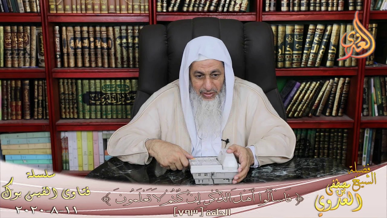 شرح مسالة ضع وتعجل وحكمها ؟ الشيخ مصطفي العدوي