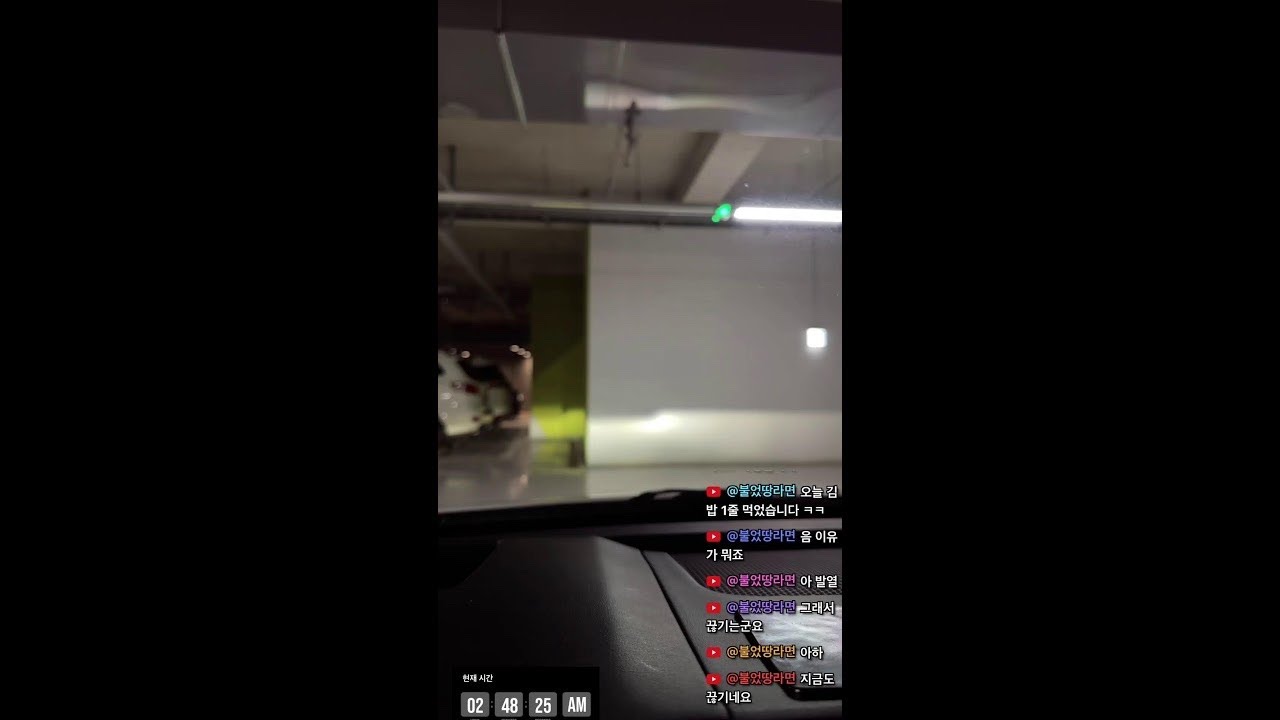 20250308 일요일 드라이브