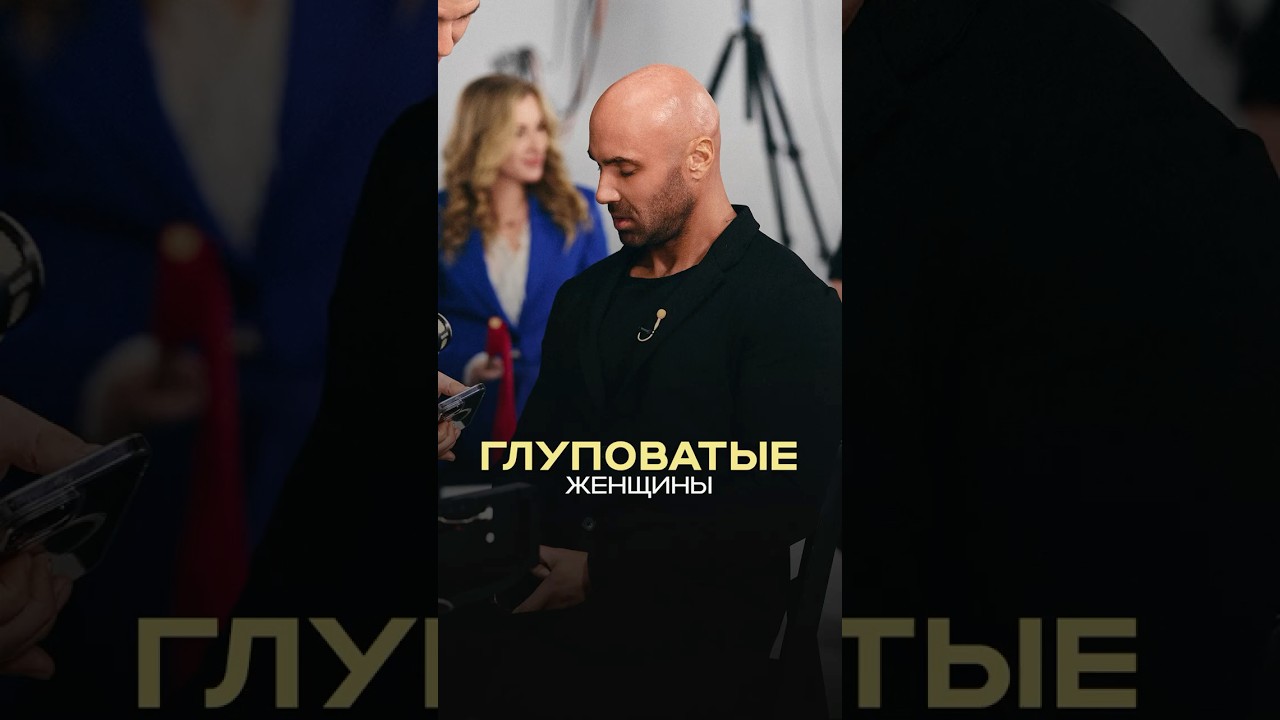 На чьей вы стороне?