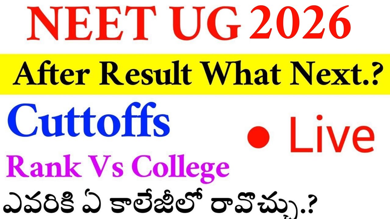 NEET UG 2026 CUTOFFS LIVE | After Result CUTOFFS | Vision Update