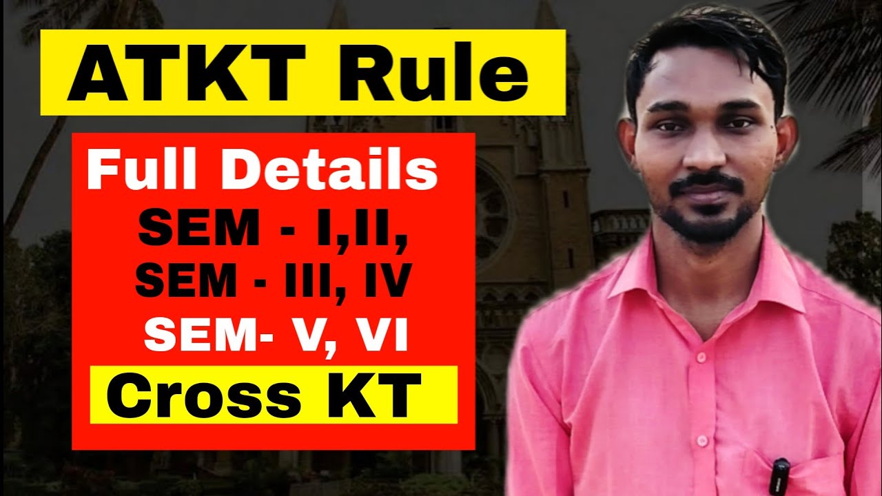 ATKT क्या है || ATKT के Rule क्या है Graduation के लिए || ATKT EXAM Rule || Atul Sir