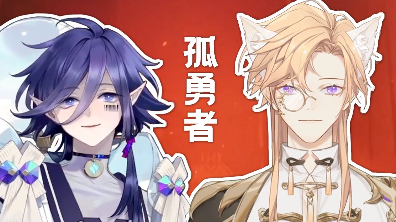 [ENG SUB] Guozhi & Sotsuki sing 孤勇者 / Lone Hero (Arcane - League of Legends)【Croven教团】