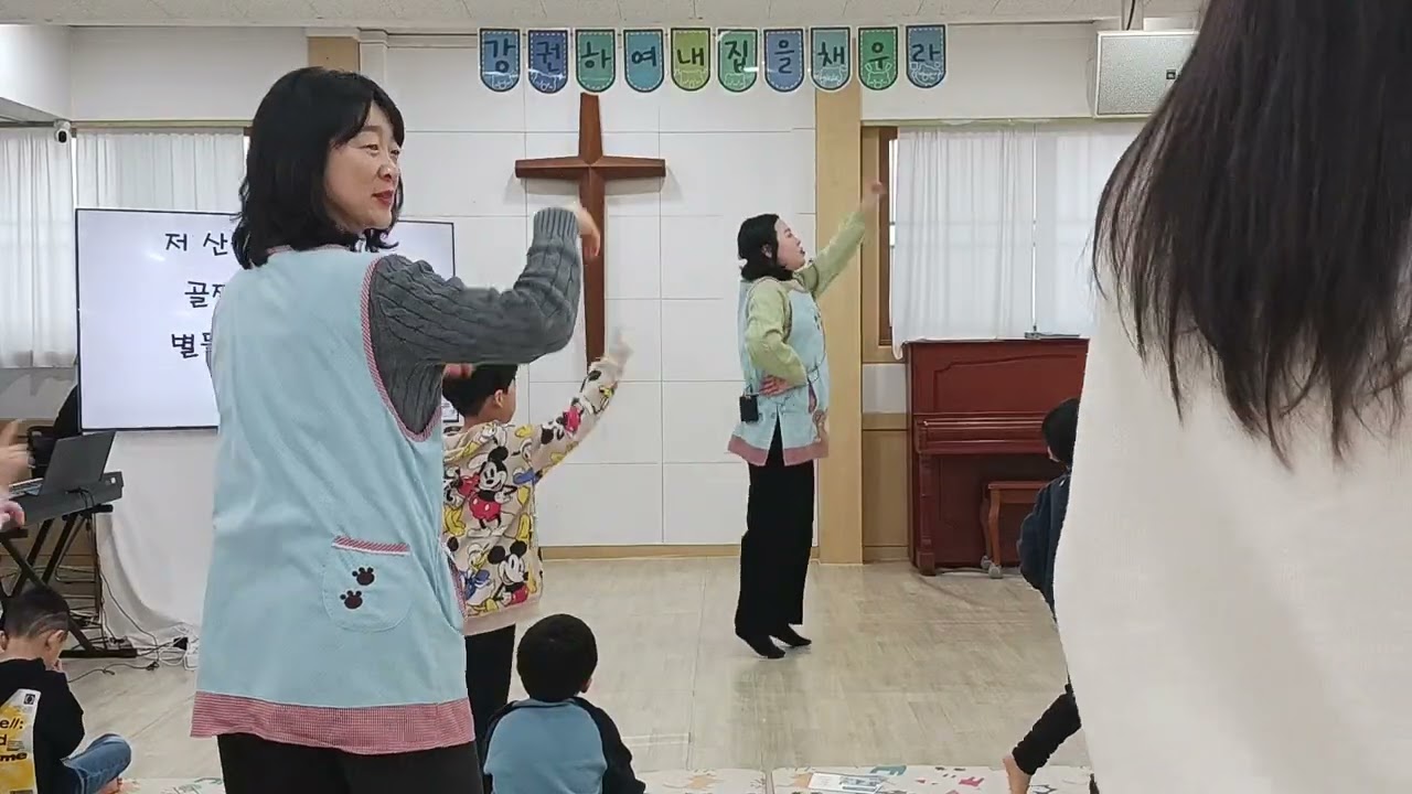 20260111 중문유치싹! 하나님이 세상을 만드셨어요!!