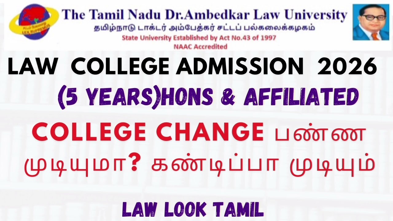 Yes, you can definitely change it / 5 Years Law Admission Update 2026 #tndalu #lawstudents #law
