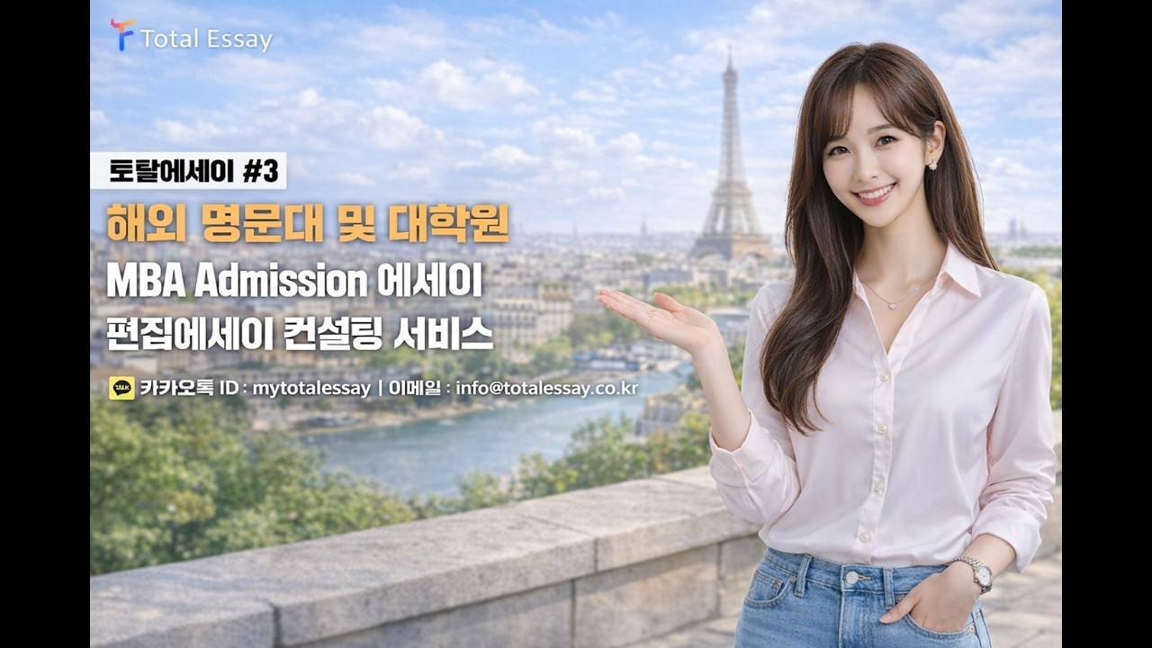 국내유일 학술저널 3개월내 퍼블리시 100% 보장 서비스(연구실적/교수임용 및 각종 기관 지원을 위한 SCOPUS/KCI/SSCI 저널 퍼블리시 게런티)