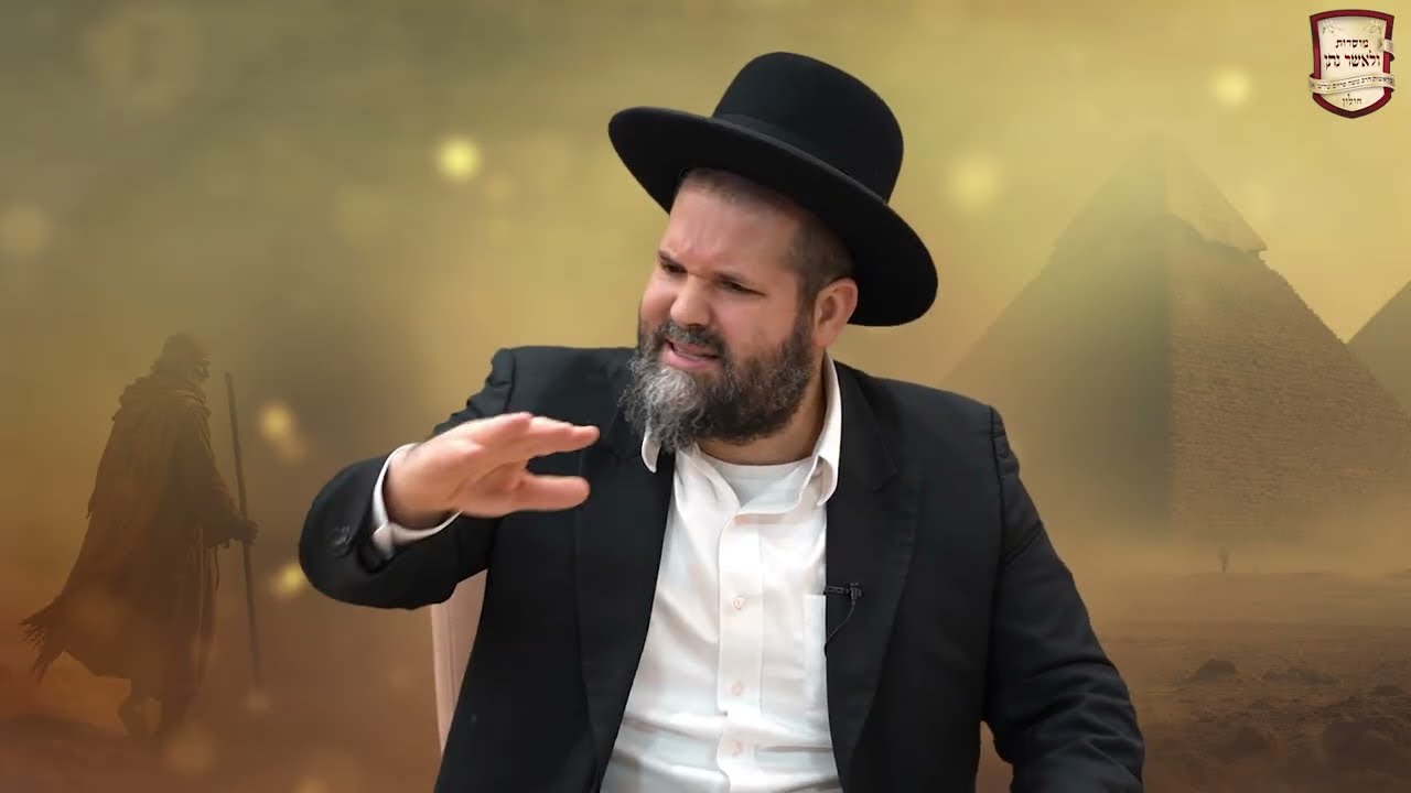 הרב משה פרזיס שליט