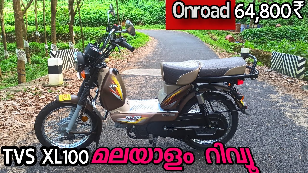 ഒരു കുടുംബത്തിന് വേണ്ട ടു വീലർ | TVS XL100 Win edition | Tvs heavyduty malayalm review