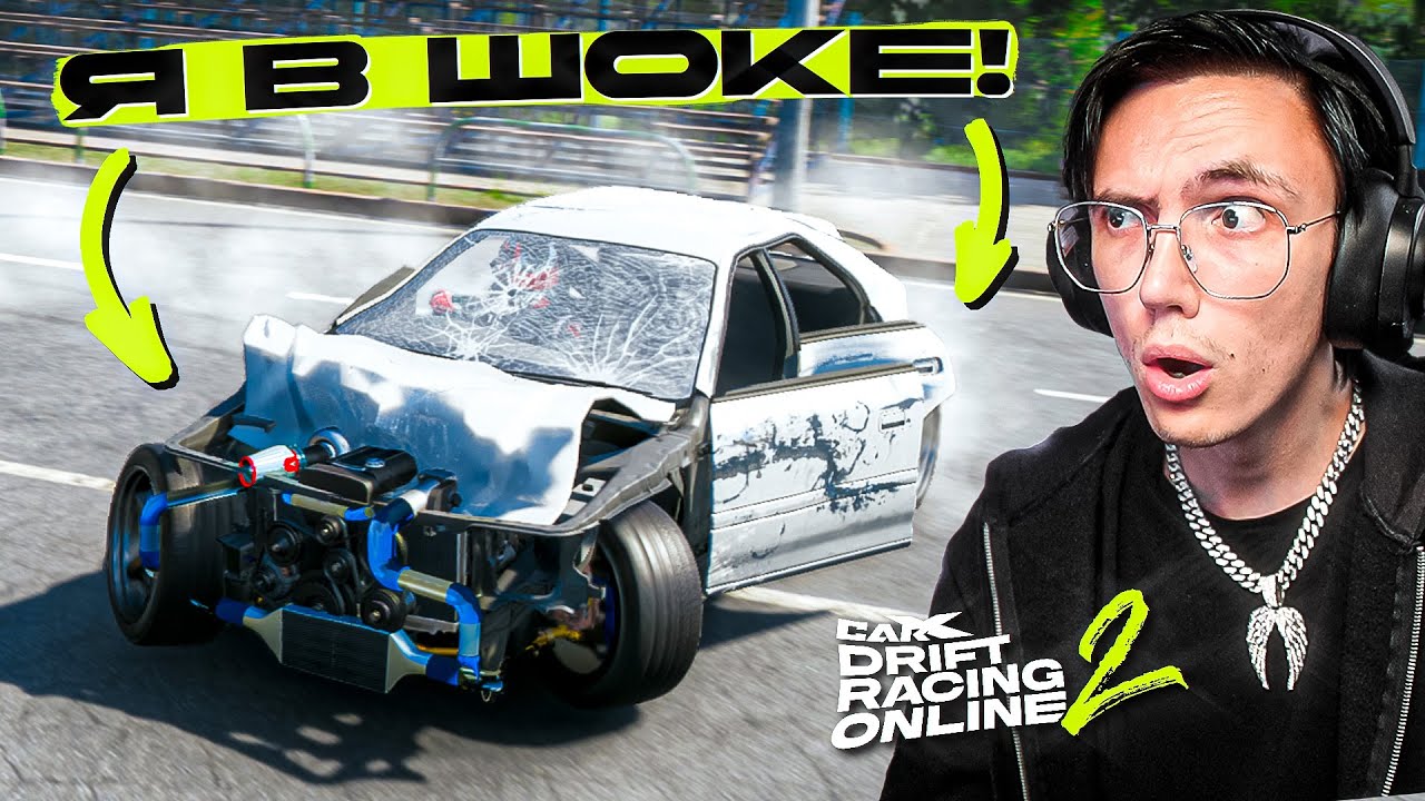 ЭТО РЕВОЛЮЦИЯ!... ПЕРВЫЙ ЗАПУСК CARX DRIFT RACING ONLINE 2 DEMO