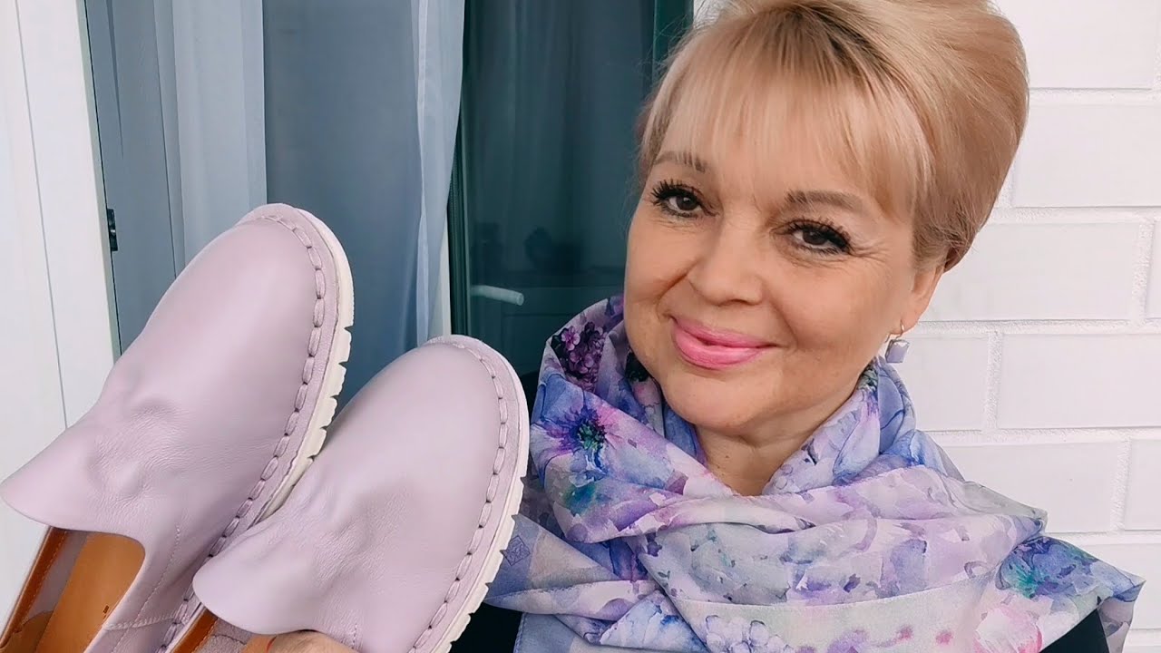 Сходила 