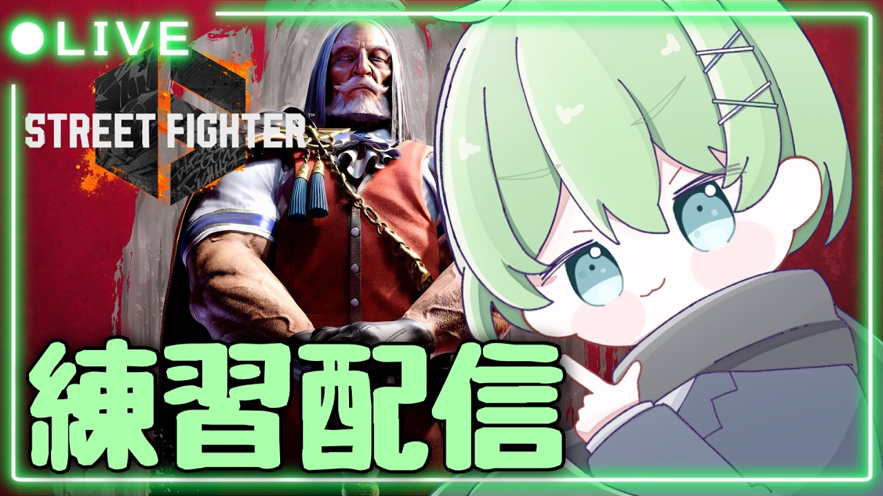 [SF6]タイガーランクマ