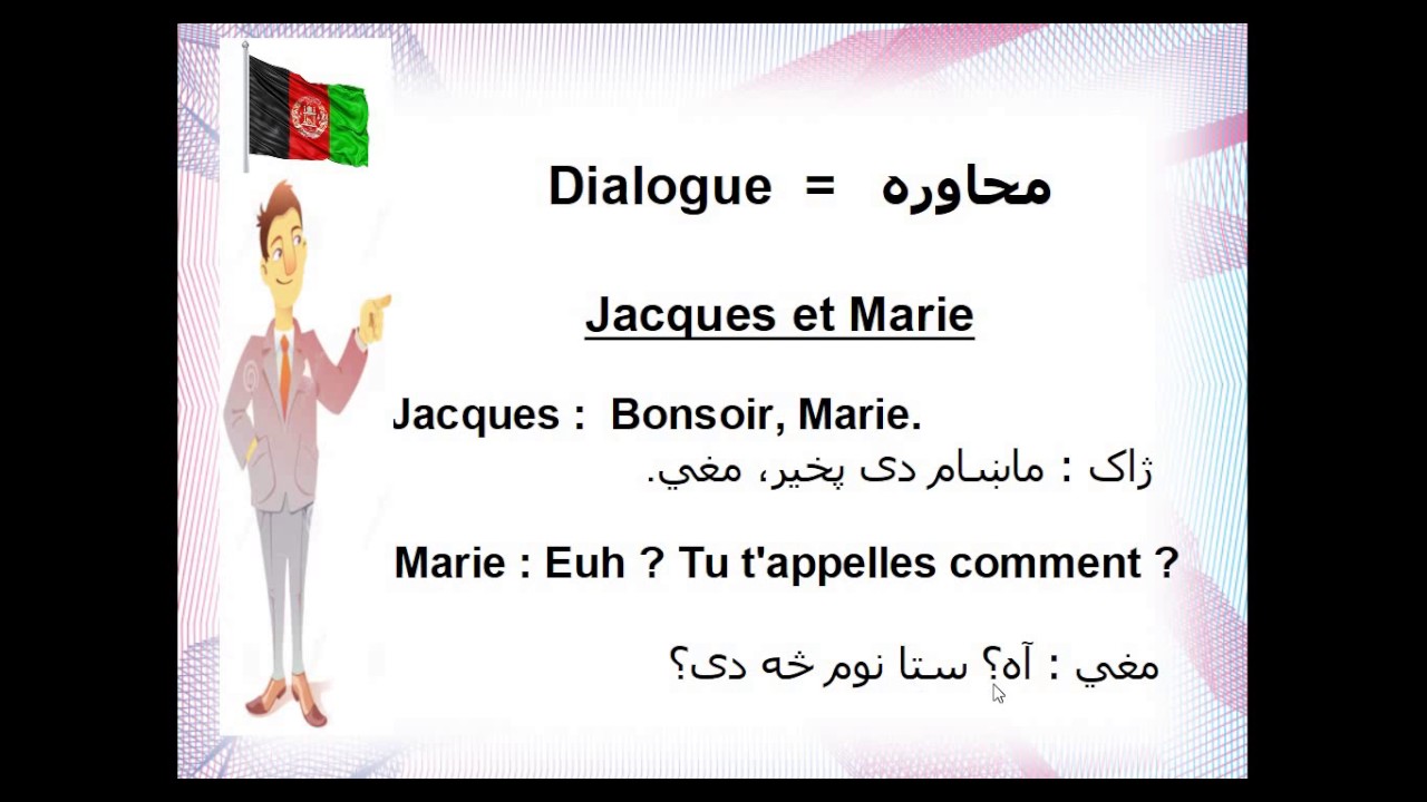 french conversation in pashto language