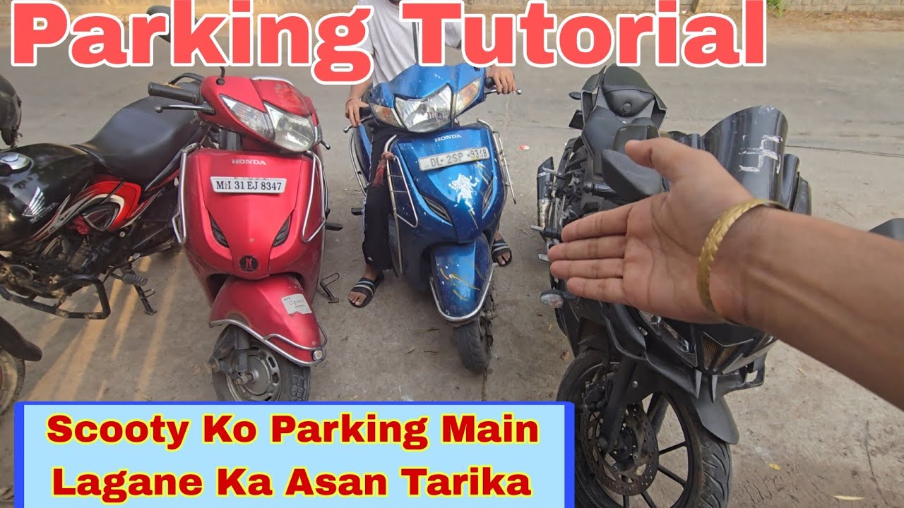 Parking Me Scooty Kaise lagaye | How to park Scooty | Scooty Parking #automobile #scooty #scootering
