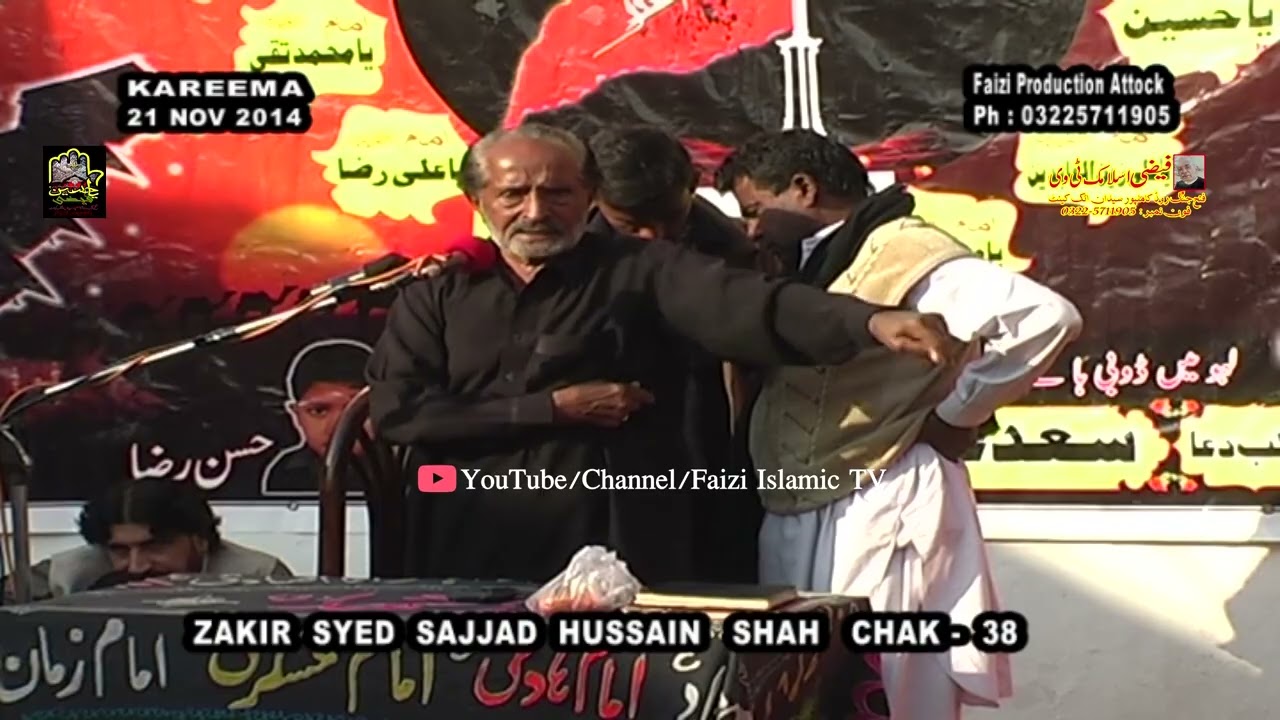 Zakir Syed Sajjad Hussain Shah Chak 38 || Sari Dunia ton Afzal Mustafa Da Gharana || 27 Moharram ||