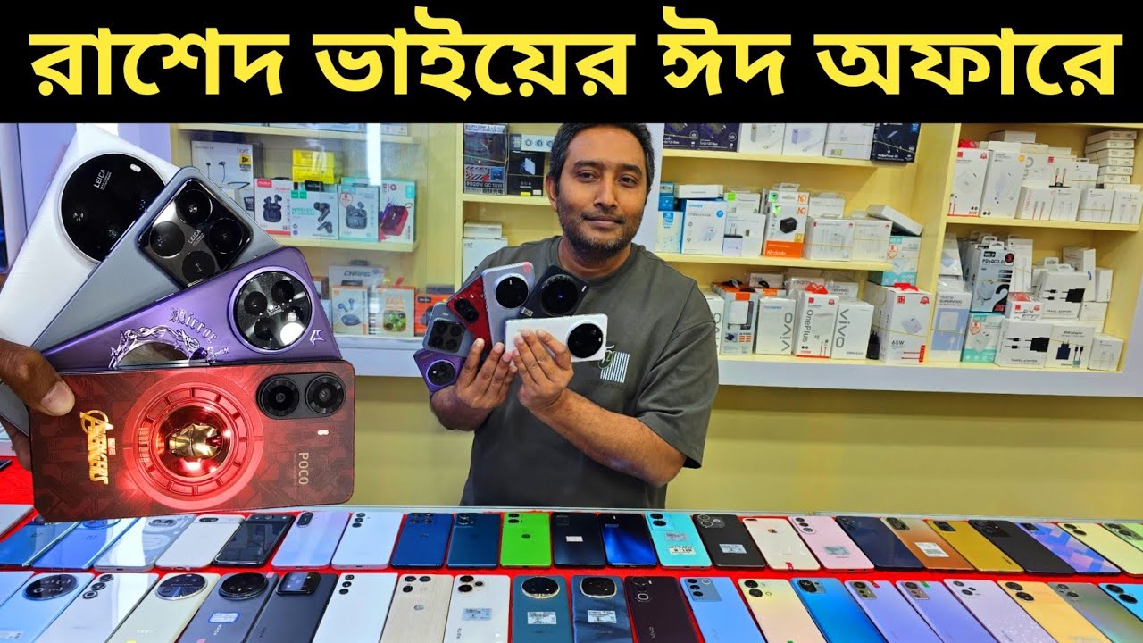 Used phone price in Bangladesh 2026 🥰 Used phone price in Bangladesh 