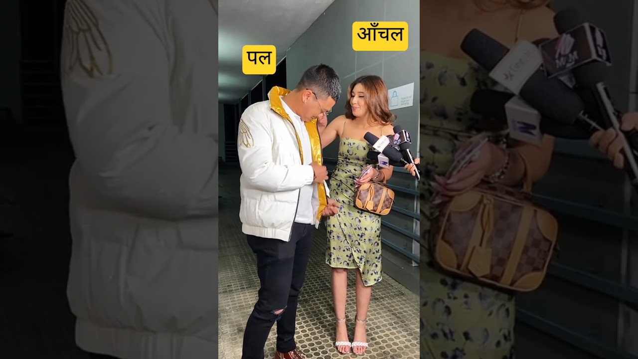 Paul Shah & Aanchal Sharma❤️ #shorts #paulshah #aanchalsharma