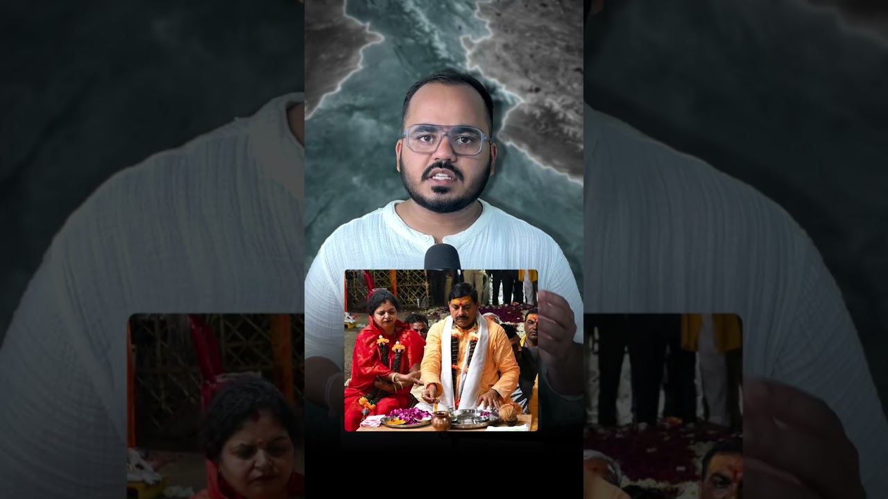 CM Mohan Yadav Land Scam!