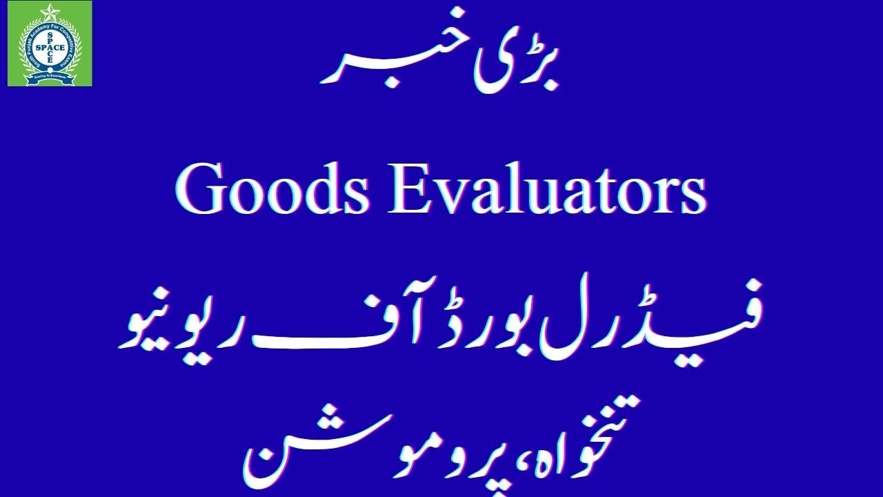 Breaking News II Goods Evaluator FBR Jobs II How to Apply I Salary, Promotion, Detail about FBR Jobs