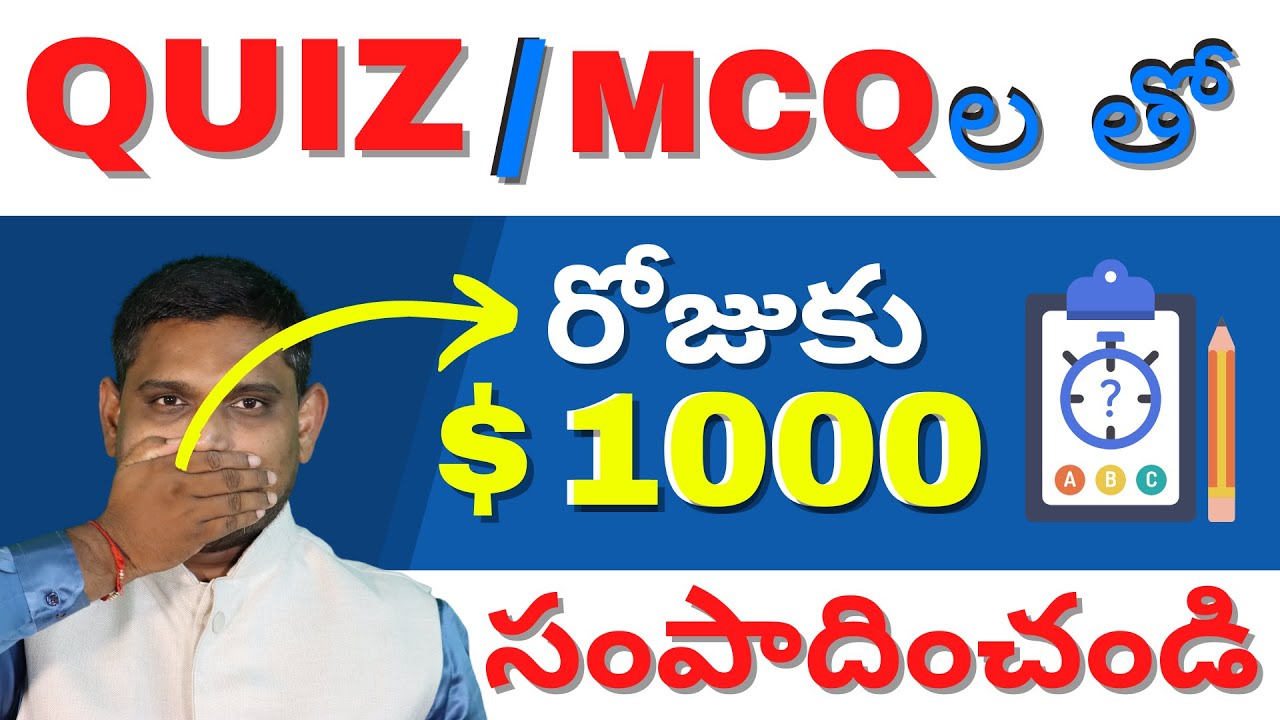 💲1000 Per Day 🤑 with Quiz / MCQ | Make Money Online Copy Paste Website | 100% Genuine with Proof