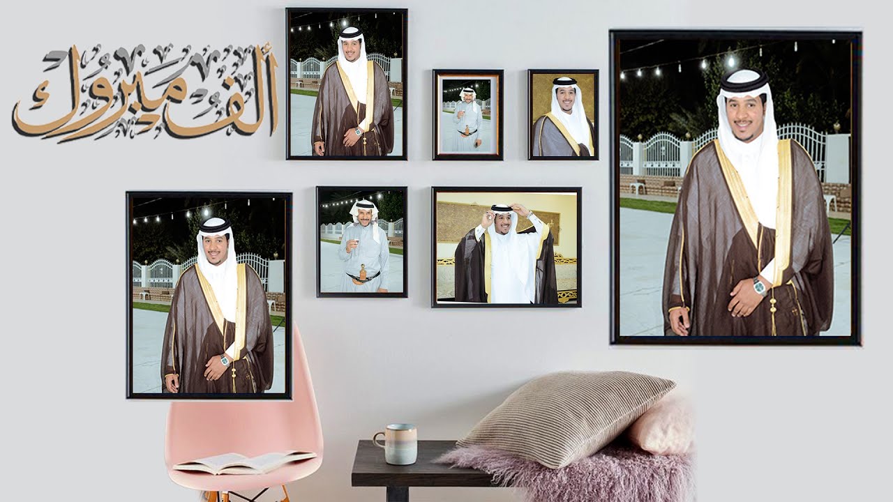 حفل زواج المهندس/ علي بن ناصر بن علي ال نميس #0551307101***0534524877