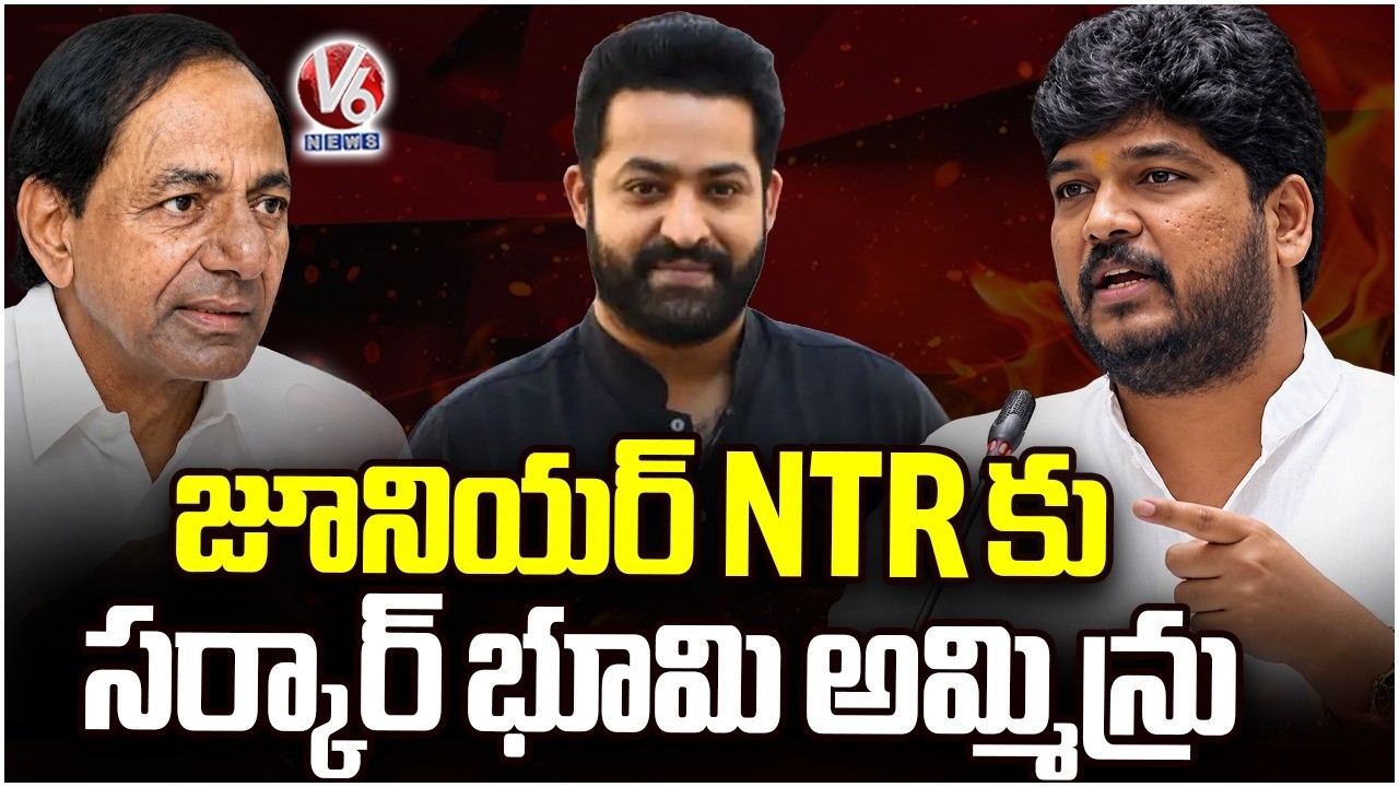 MLA Naveen Yadav Claims Jr NTR Got Expensive Govt Land Under BRS Govt | Assembly | V6 News