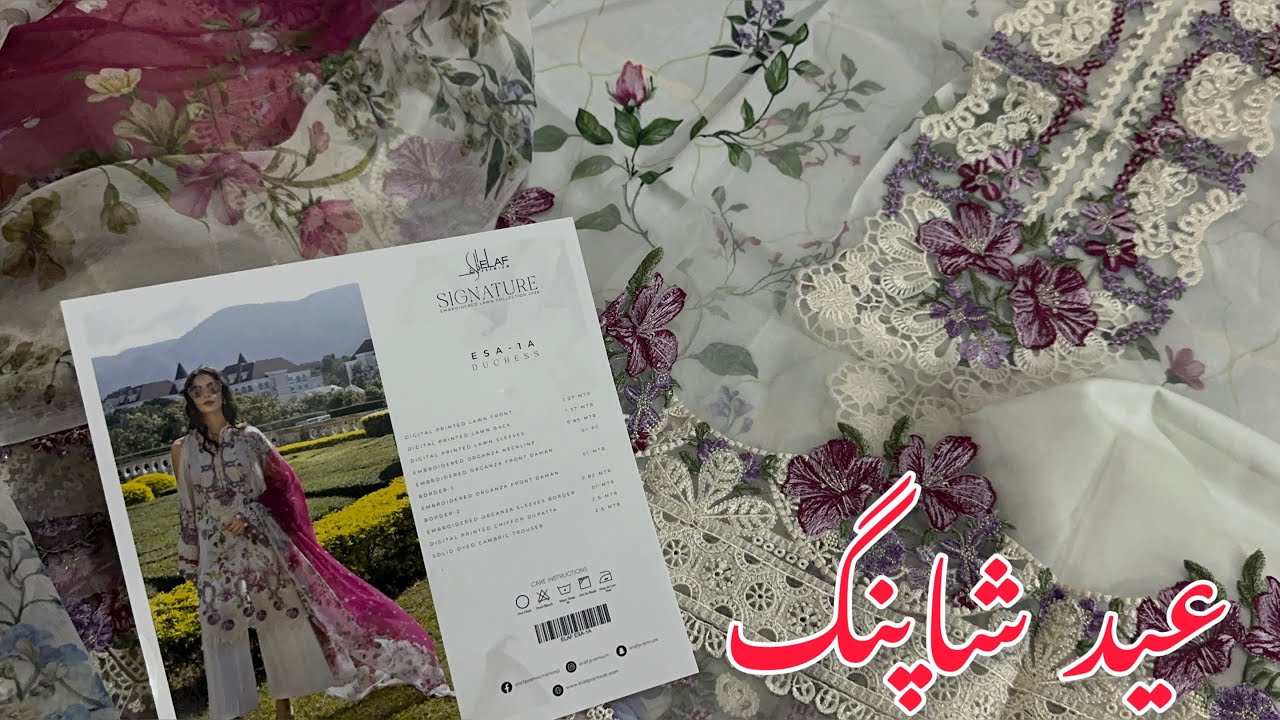 Elaf New Eid Collection 💕 Elaf SANTORINI Prints 26 ❤️ Elaf Embroidered Collection 