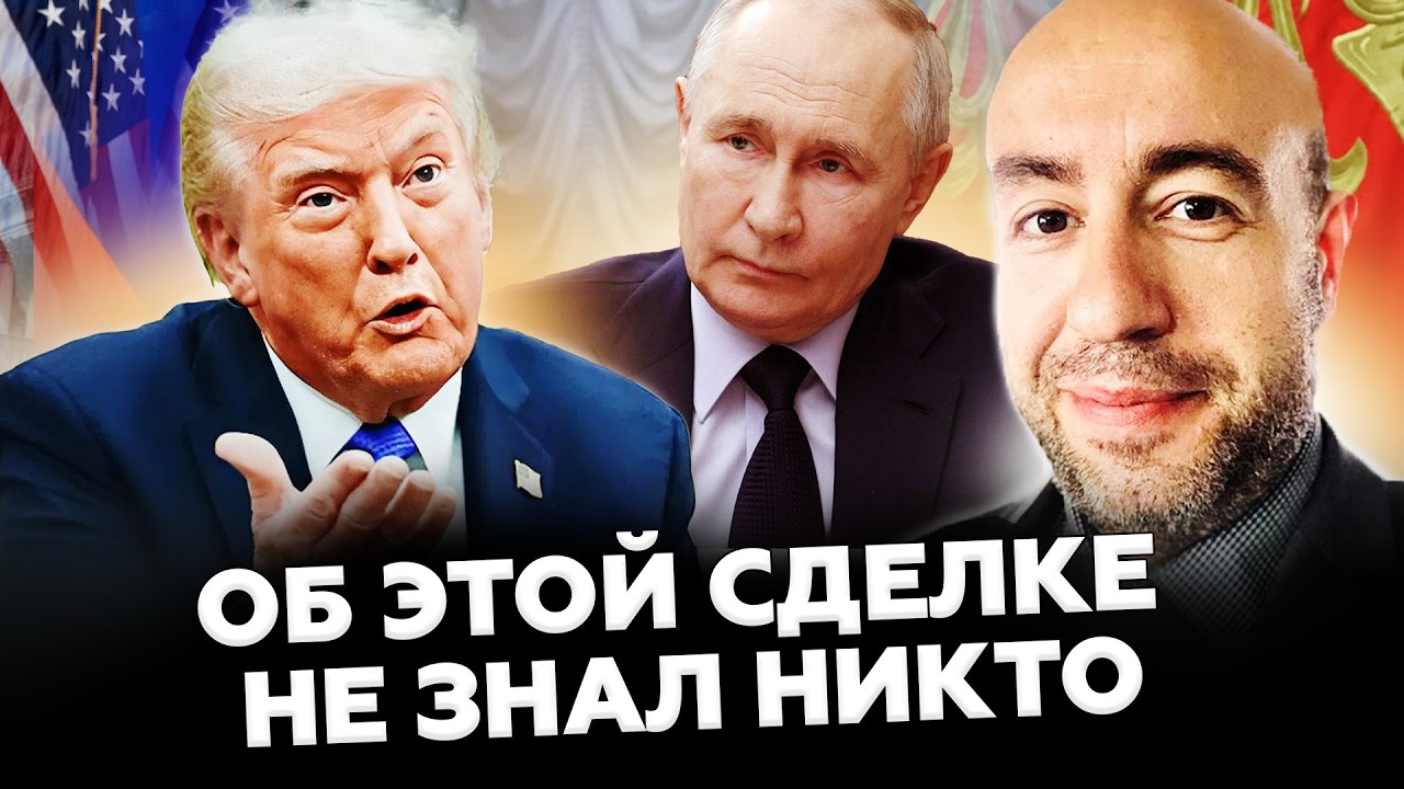 ⚡УТЕЧКА из Москвы! ТАЙНЫЙ ПРИКАЗ по США РАСКРЫЛИ!&nbsp;ТРАМП ПОШЕЛ В РАЗНОС:&nbsp;вот что ЖДАТЬ. РАШКИН