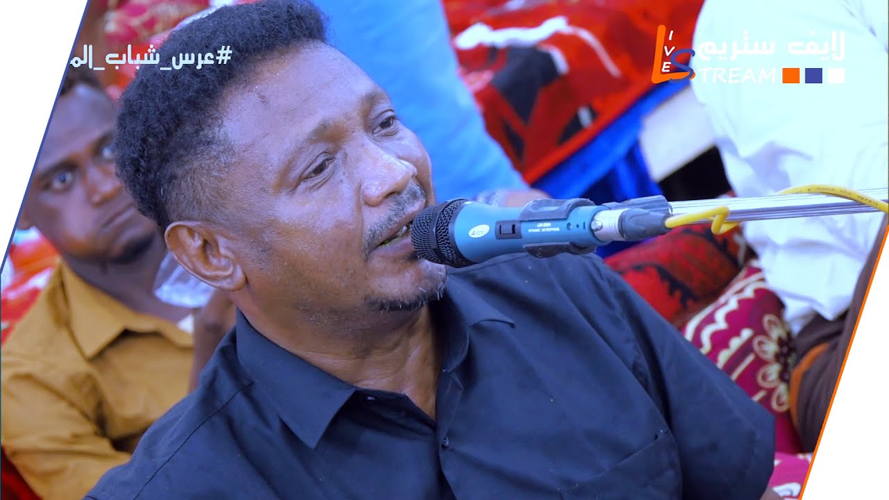 محمد البيور - لوضاقت الدنيا | المنيره | لايف ستريم للانتاج التلفزيوني