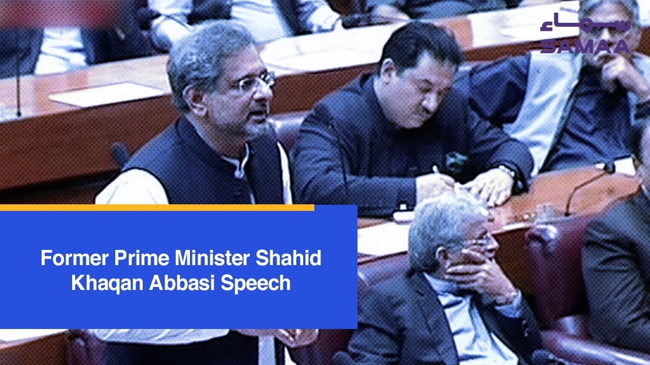 Former Prime Minister Shahid Khaqan Abbasi Speech | SAMAA TV | 16 Jan,2019