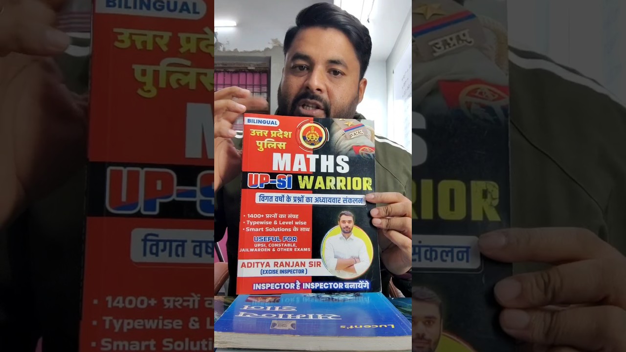Best Books for UPSI 2025 | UPSI BEST BOOKLIST | How to Crack UPSI in First Attempt #UPSI2025 #shorts