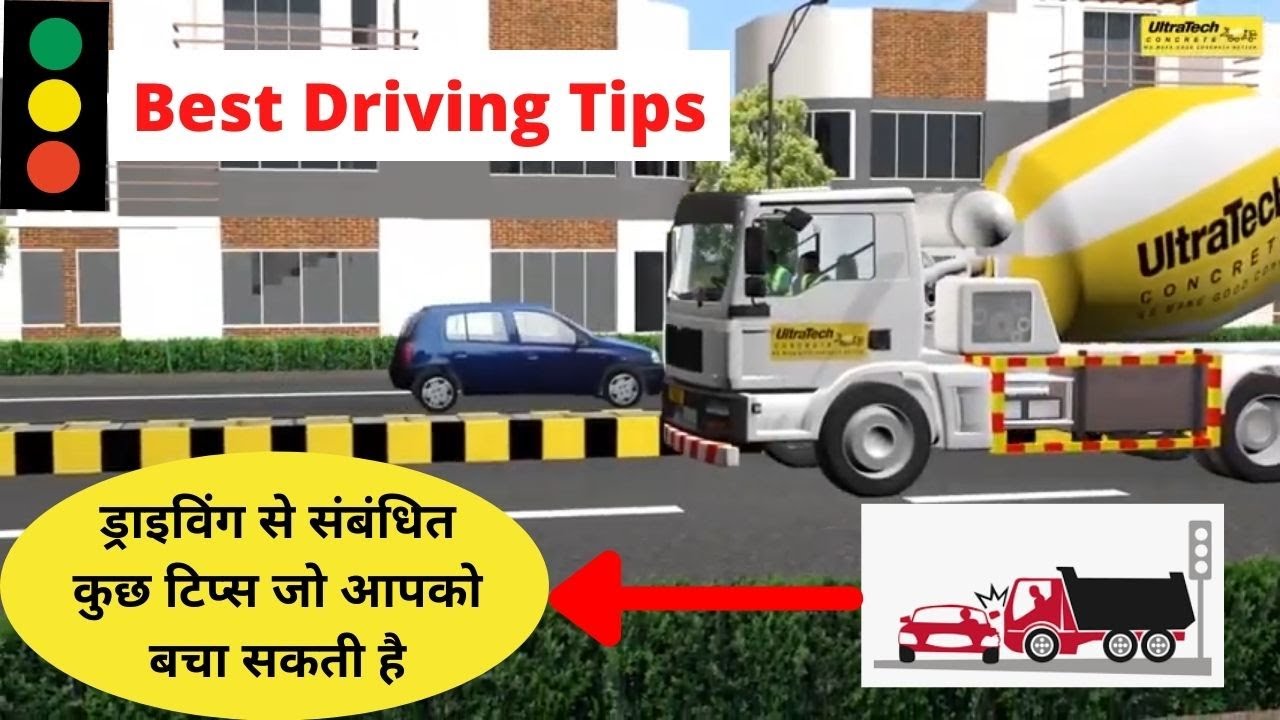 Truck Driving Safety Tips for Truck Drivers Awareness | Road Safety Rules In Hindi