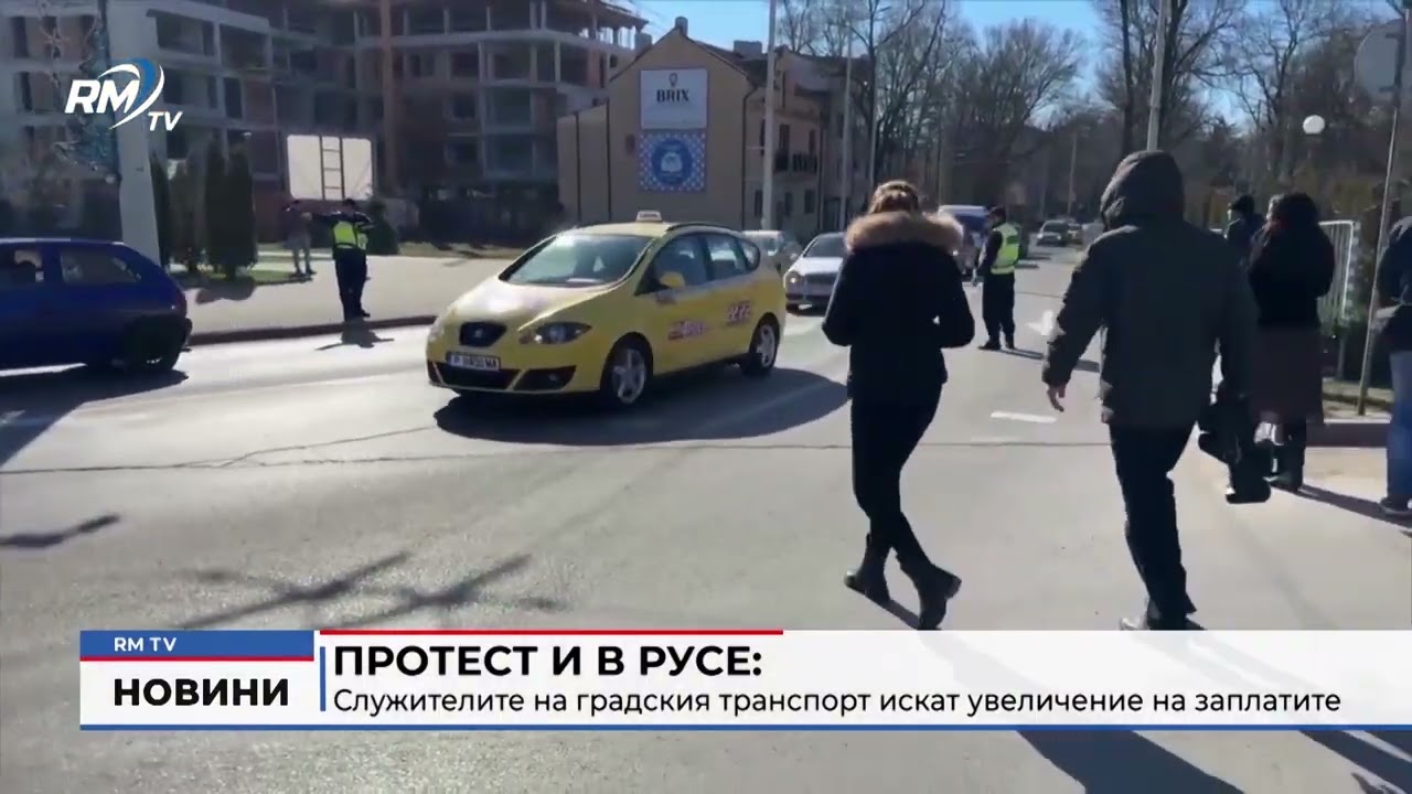 RM TV: Протест и в Русе: Служителите на градския транспорт искат увеличение на заплатите (Обновен)
