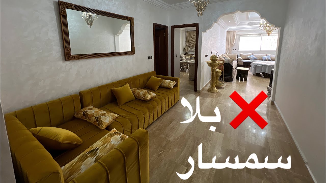 بدون سمسار ⛔️ شقة روعة للبيع 😍 في الدار البيضاء مرس السلطان قرب شارع الزرقطوني 📍