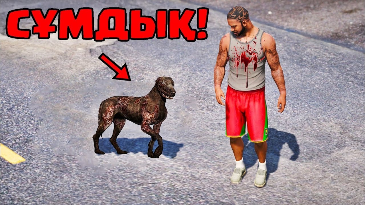GTA 5 