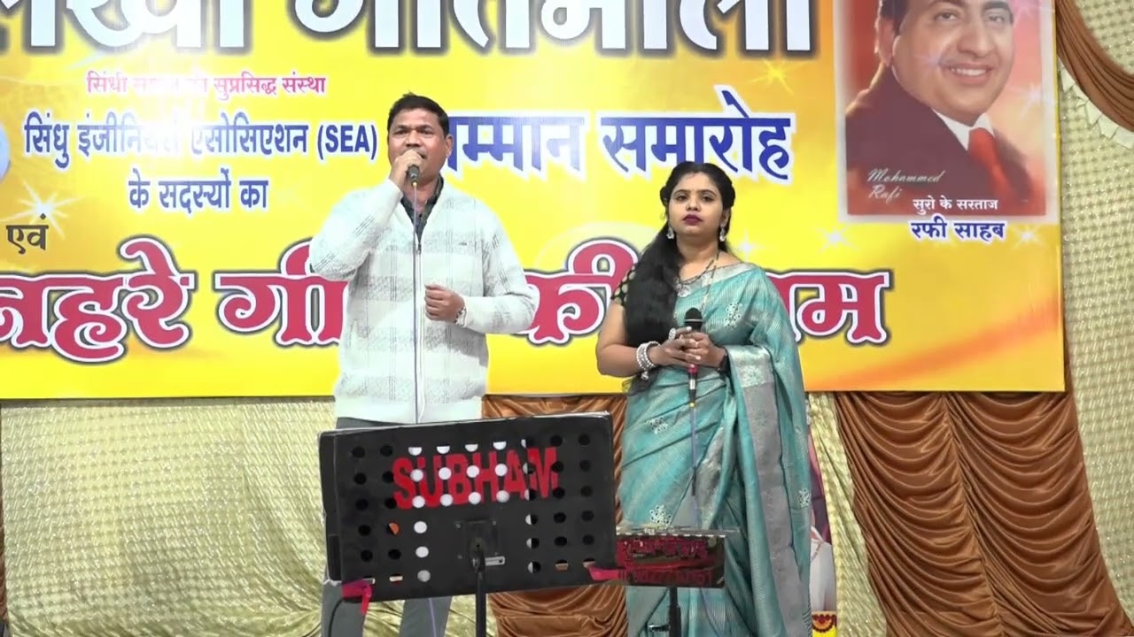 Meri Kismat Me Tu Nahi From Rakesh Bhor Indore