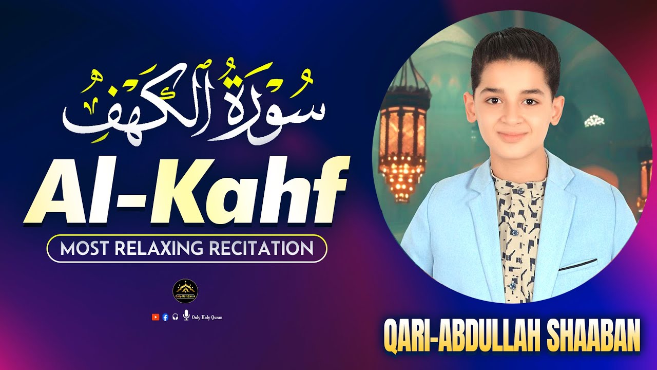 SURAH AL KAHF سورة الكهف | Viral Boy Beautiful Recitation | Abdullah Ahmed Shaaban | Only-Holy Quran