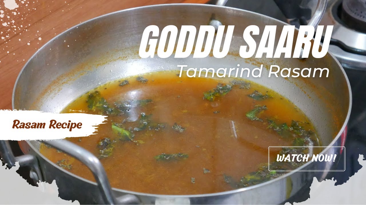 ಗೊಡ್ಡು ಸಾರು | Goddu Saaru Recipe | Tamarind Rasam Recipe | Quick Rasam