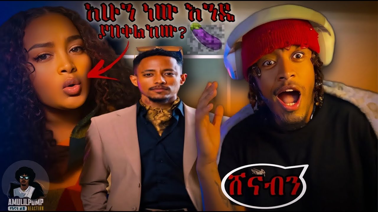 ሳምንቱ ያበዱ ቀልዶች try not to laugh 🤣🤣