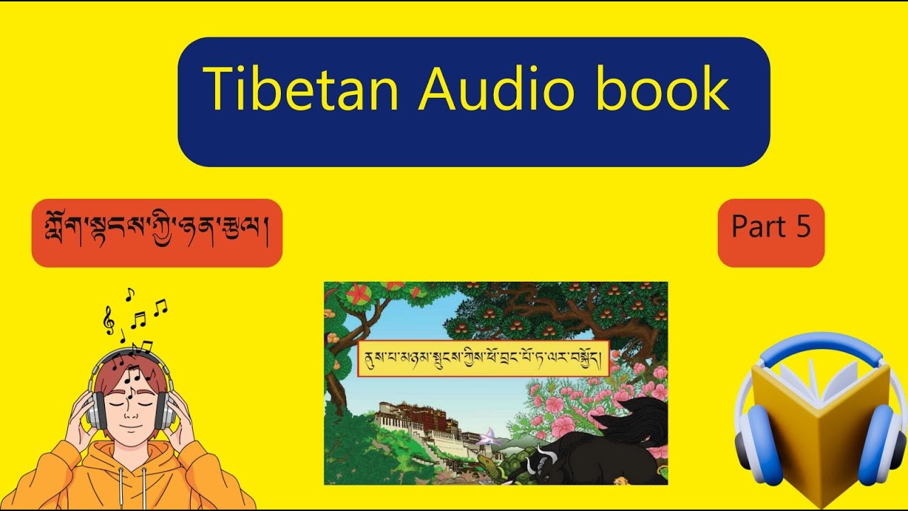 Tibetan audio book part 5