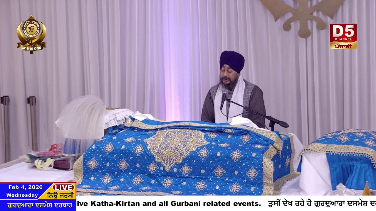 Live Evening Diwan Wednesday, February 04, 2026