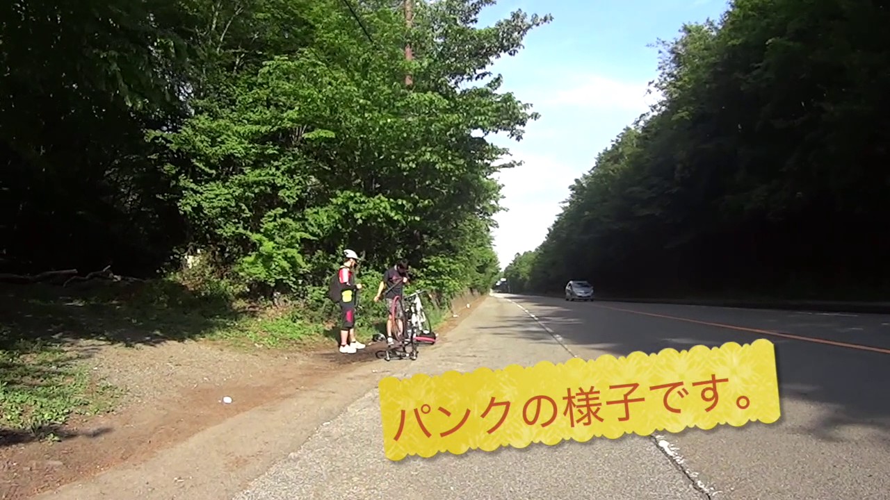 自転車ヴィログ　本栖湖編　Bike Vlog８　　BGMはオリジナルです。