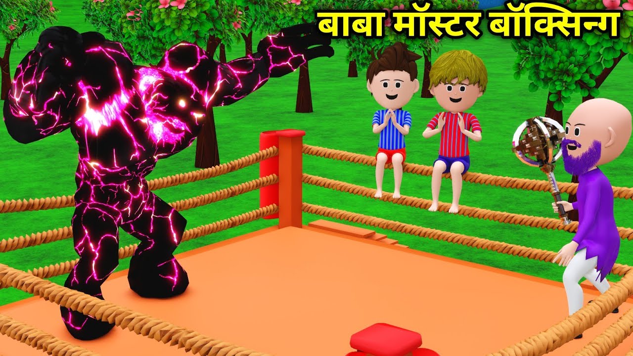 CARRY KI SHAITANI ( PART-7 ) | Carry Aur Monster | Desi Comedy Video | Pagal Beta | Cartoon Comedy